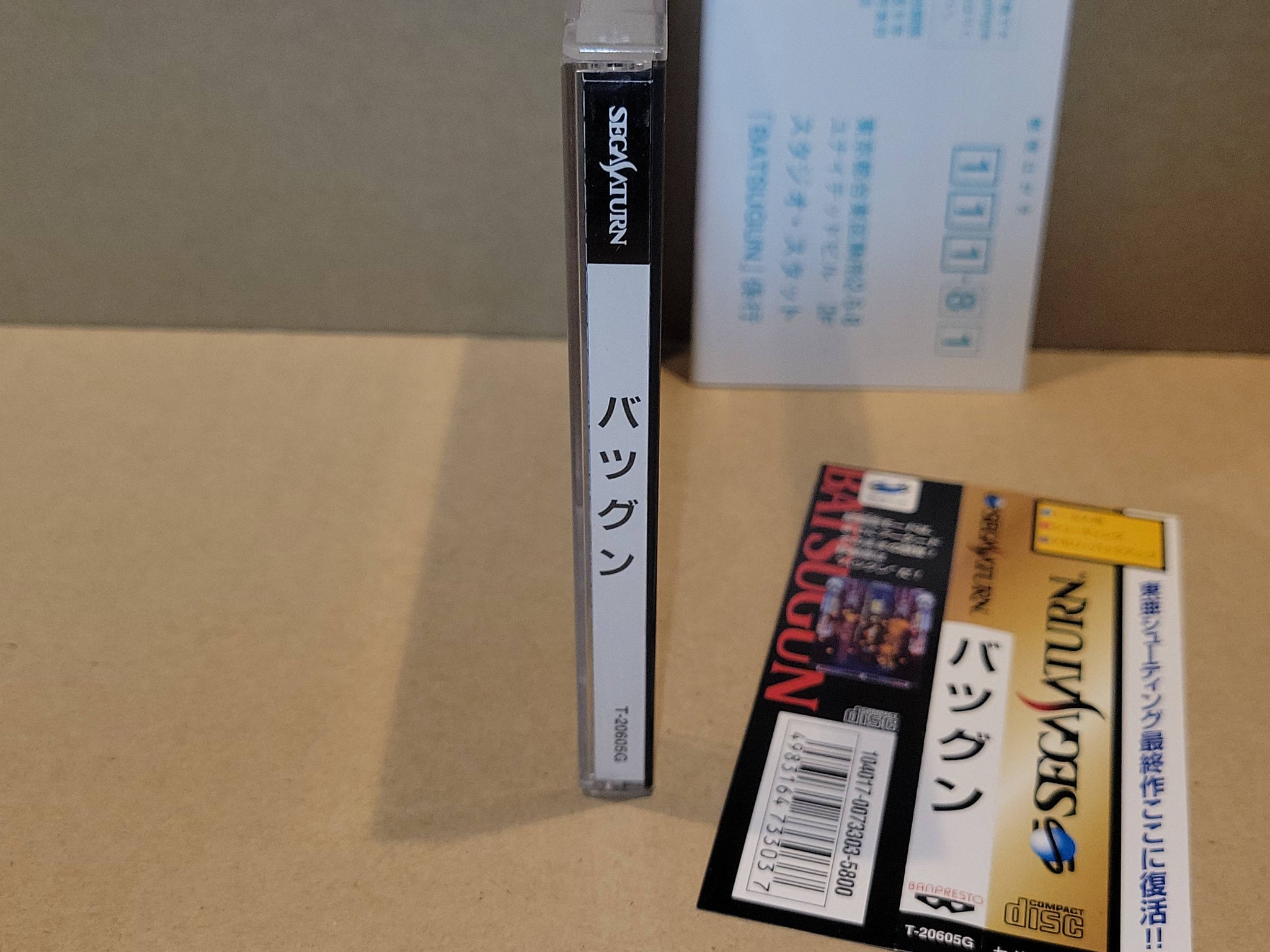 Batsugun - Sega Saturn sat stn – The Emporium RetroGames and