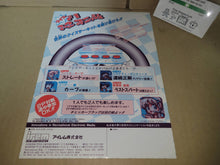 Load image into Gallery viewer, Quiz F1: 1-2-Finish Promo Flyer A4 - arcade artset art set
