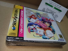 Load image into Gallery viewer, Jewel Bem Hunter Lime: Perfect Collection - Sega Saturn SegaSaturn
