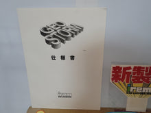 Load image into Gallery viewer, Geo Storm - Arcade Pcb Printed Circuit Board
