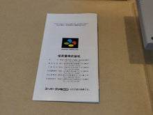 Load image into Gallery viewer, StarFox -  Nintendo Sfc Super Famicom
