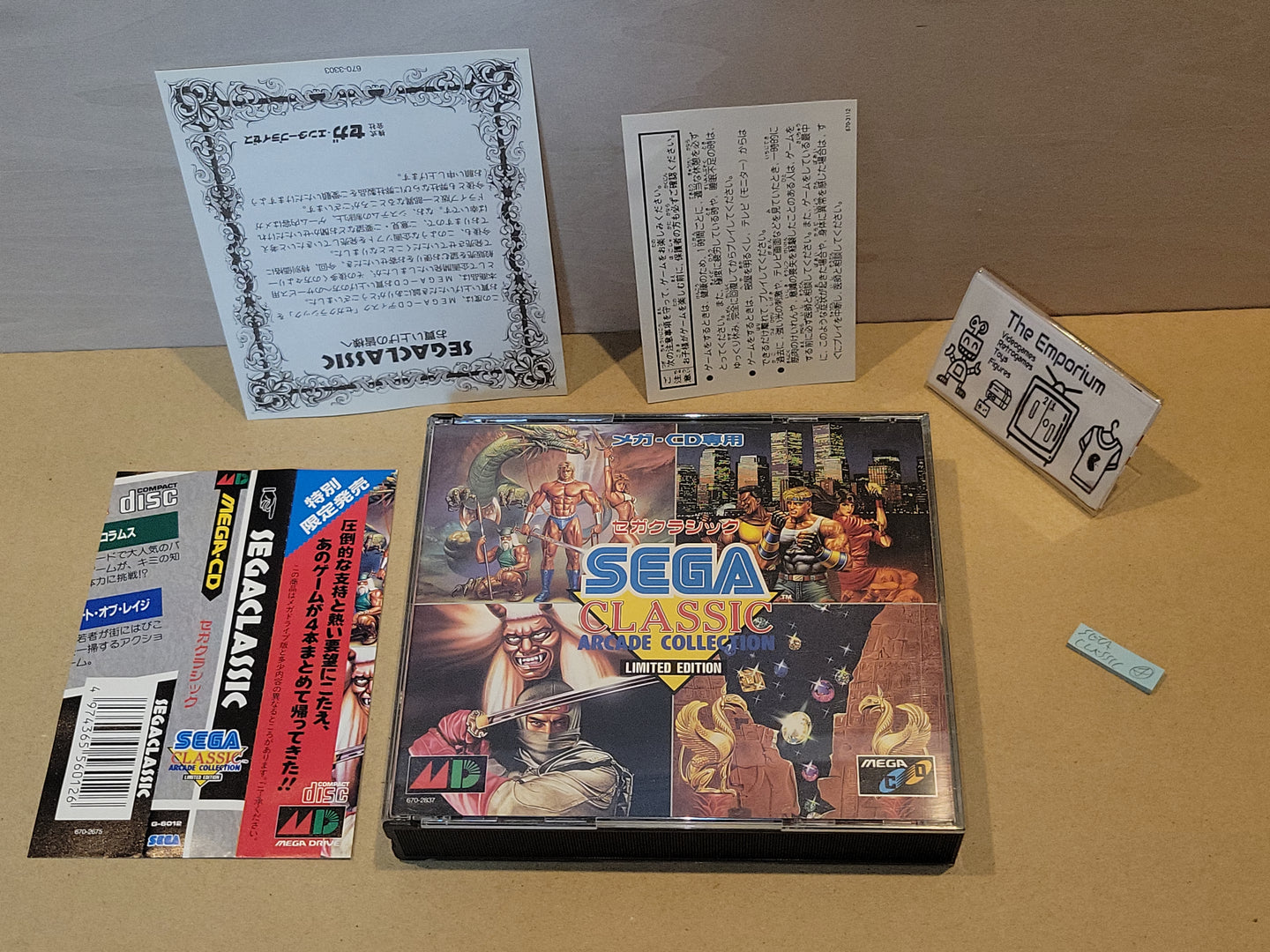 gian - Sega Classic Arcade Collection - Sega MCD MD MegaDrive Mega Cd