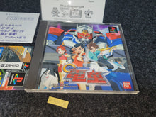 Load image into Gallery viewer, Gear Fighter DenDoh - Sony PS1 Playstation
