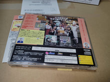 Load image into Gallery viewer, Wakamatsu Syougi Jyuku - Sega Saturn sat stn
