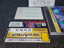 Load image into Gallery viewer, Batsugun - Sega Saturn sat stn
