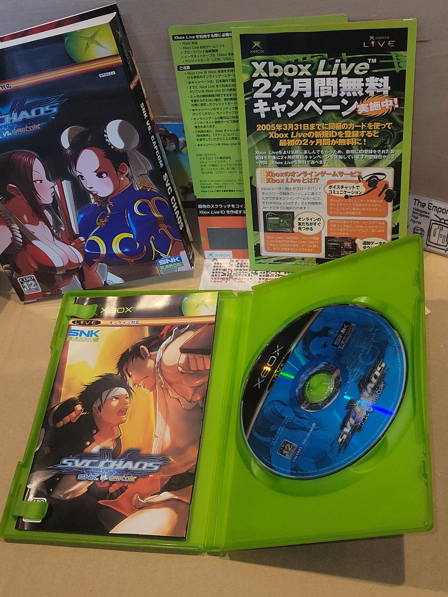Amazon | Xbox版 SNK VS.CAPCOM SVCCHAOS | ゲームソフト