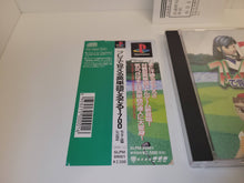 Load image into Gallery viewer, PLAY DE OBOERU EITANGO DERUDERU - Sony PS1 Playstation

