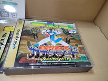 Load image into Gallery viewer, Chaos Seed - Sega Saturn sat stn
