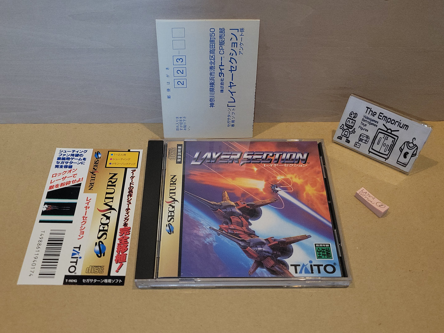 Layer Section - Sega Saturn sat stn