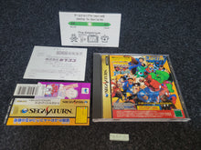 Load image into Gallery viewer, Marvel Super Heroes vs. Street Fighter - Sega Saturn sat stn
