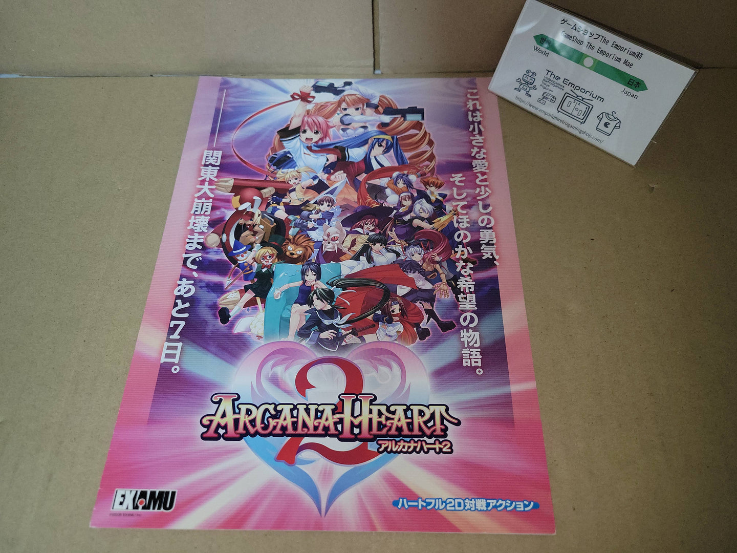 Arcana Heart 2 Promo Flyer A4 - arcade artset art set