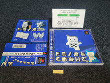 Load image into Gallery viewer, Domino-kun o Tomenaide - Sony PS1 Playstation
