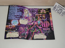 Load image into Gallery viewer, Kukon No Kugen switch promo Flyer - Free / Freebie / Promo
