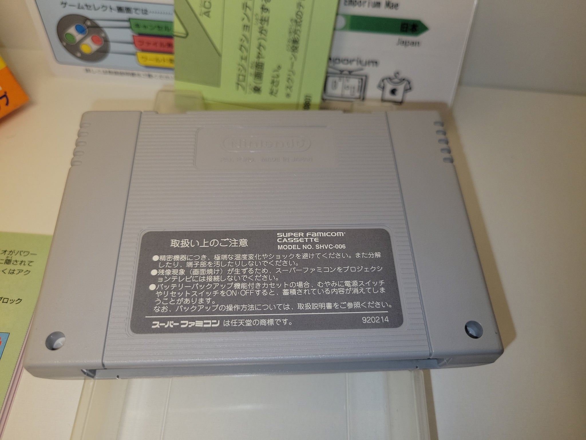 Super Mario All stars - Nintendo Sfc Super Famicom – The Emporium