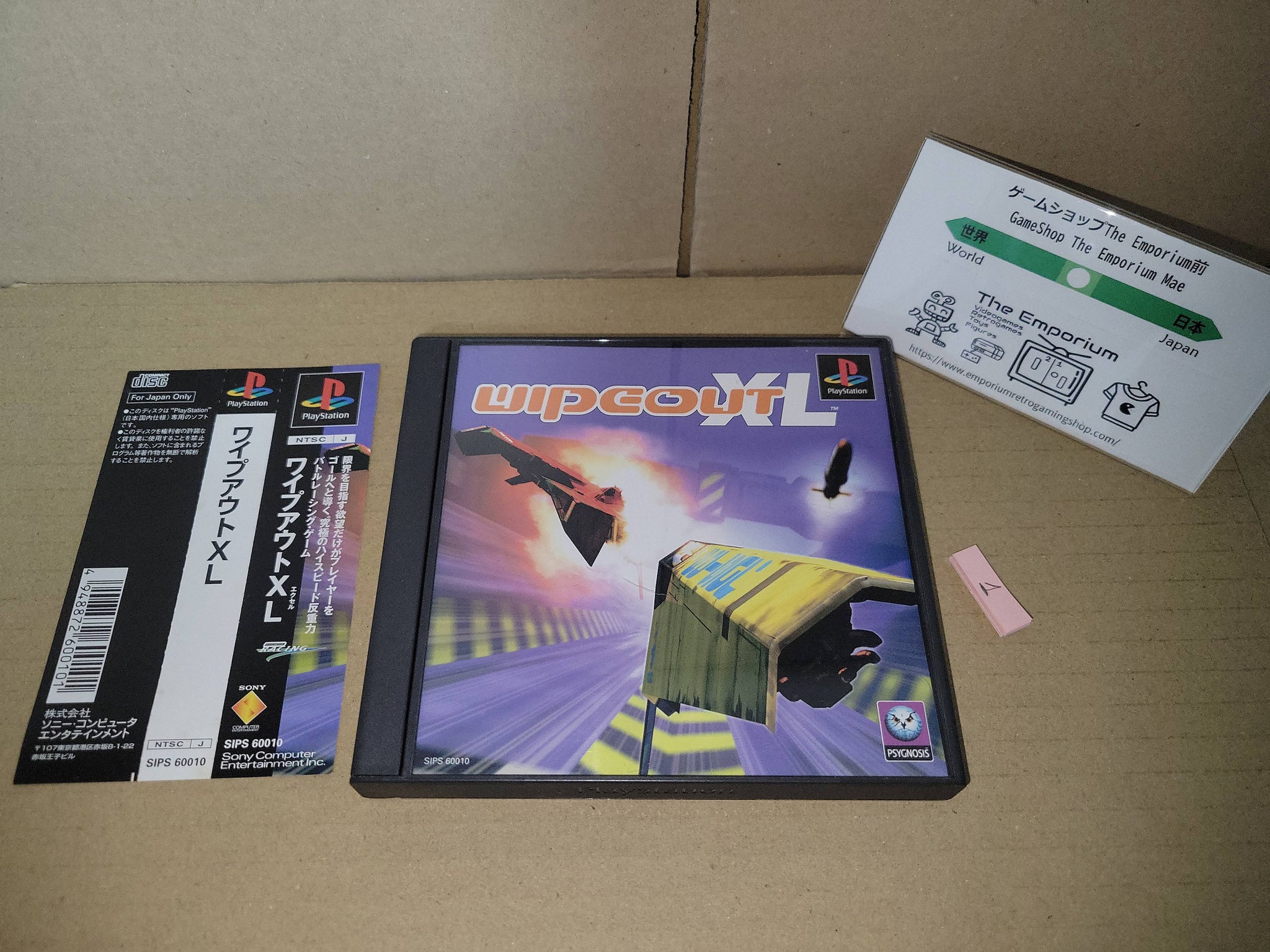 ◻️新品未開封 PS ワイプアウトXL WIPEOUT ◻️新品未開封 PS ワイプアウトXL WIPEOUT Wipeout XL