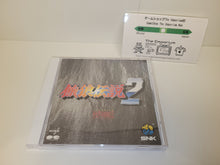 Load image into Gallery viewer, Garou Densetsu 2 Original Soundtrack - Music cd soundtrack
