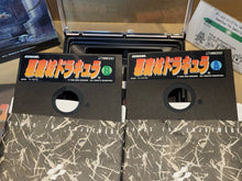Load image into Gallery viewer, Akumajo Dracula - Sharp X68000 X68k
