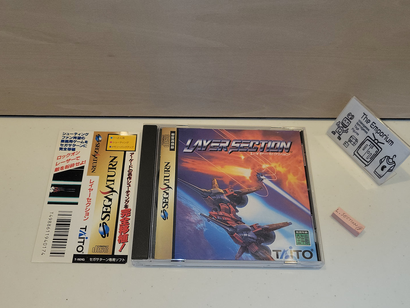 Layer Section - Sega Saturn sat stn