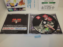 Load image into Gallery viewer, Tekken 3 - Sony PS1 Playstation

