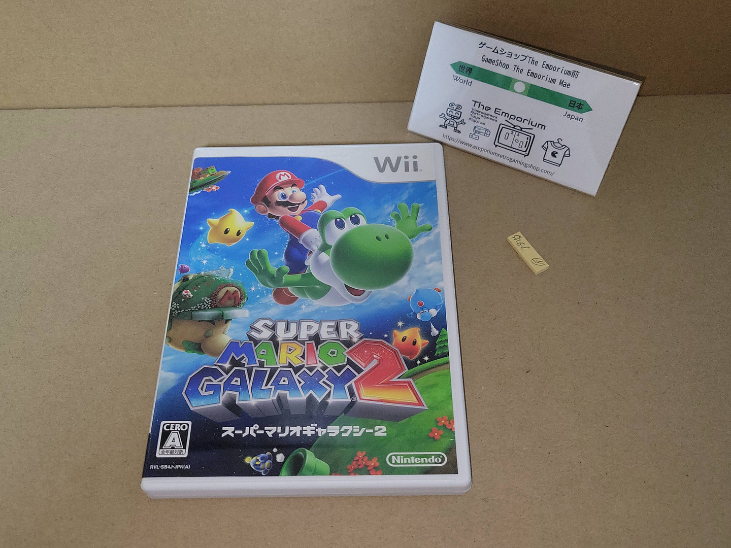 Super Mario Galaxy 2 - Nintendo Wii