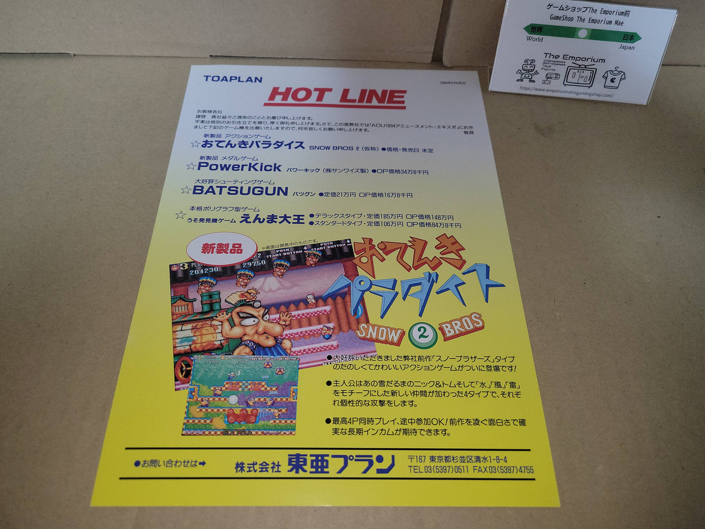 Snow Bros 2 Promo Flyer A4 - arcade artset art set
