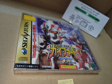 Load image into Gallery viewer, Guyferd - Sega Saturn sat stn
