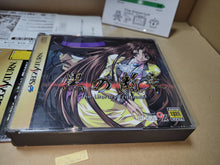 Load image into Gallery viewer, KURO NO DANSHO The Literary Fragment - Sega Saturn sat stn
