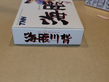 Load image into Gallery viewer, Umihara Kawase - Nintendo Sfc Super Famicom
