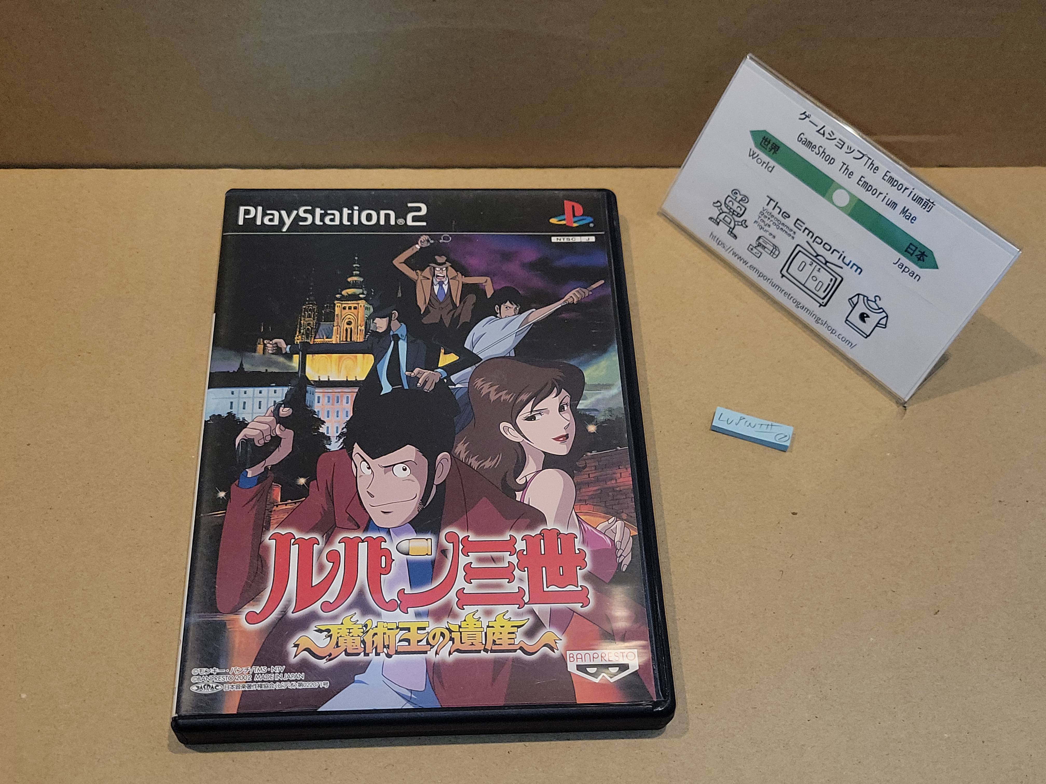 Jeu Lupin The 3RD Majutsu-ou No Isan Sur PS2 - Version Japonaise NTSC-J - TBE