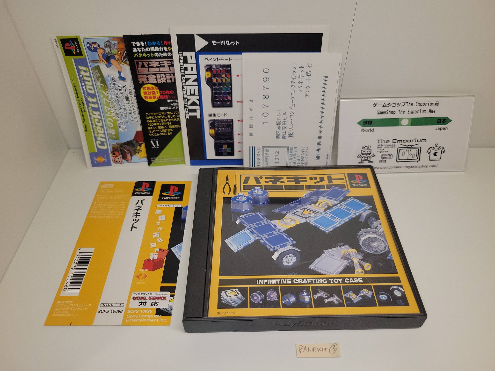 Panekit - Infinitive Crafting Toy Case - Sony PS1 Playstation