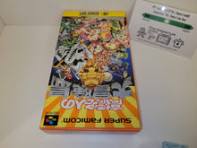 Load image into Gallery viewer, Takahashi Meijin Adventure Island - Nintendo Sfc Super Famicom
