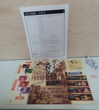 Load image into Gallery viewer, Dodonpachi DaiOuJou POP and Manual -  arcade artset art set
