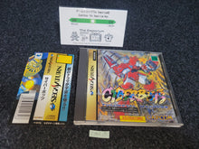 Load image into Gallery viewer, Cyberbots -Full Metal Madness- -  Sega Saturn
