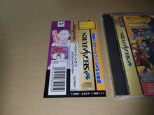 Load image into Gallery viewer, Marvel Super Heroes vs. Street Fighter - Sega Saturn sat stn
