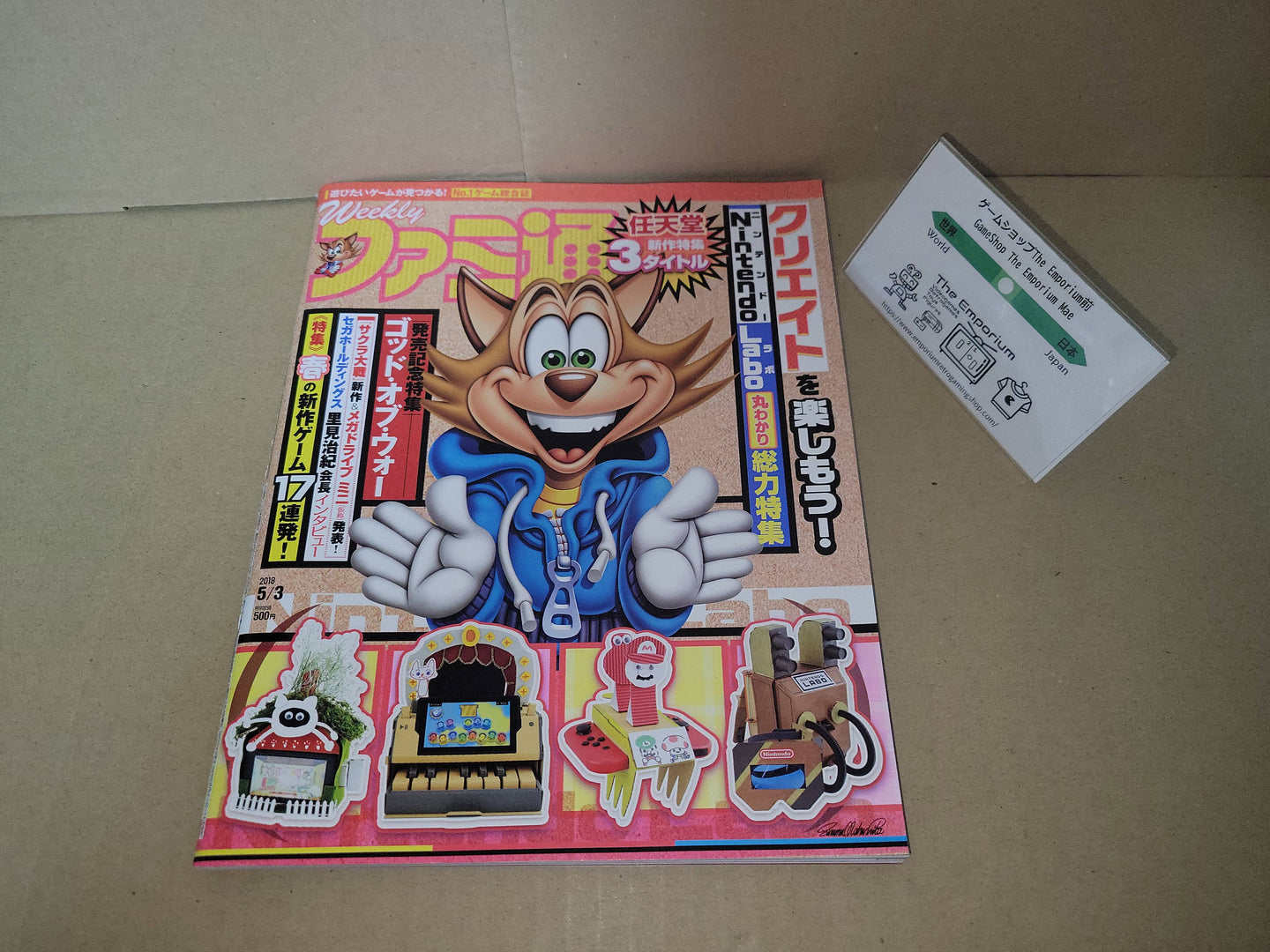 Famitsu May 3, 2018 issue - Magazine Book