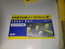 Load image into Gallery viewer, Lunar Ball - Nintendo Fc Famicom
