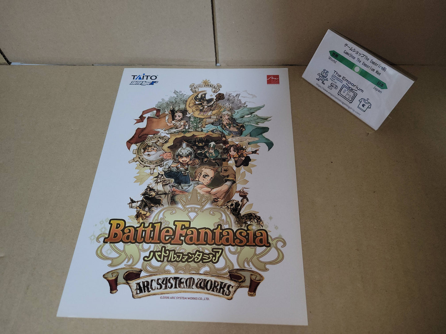 Battle Fantasia Promo Flyer A4 - arcade artset art set