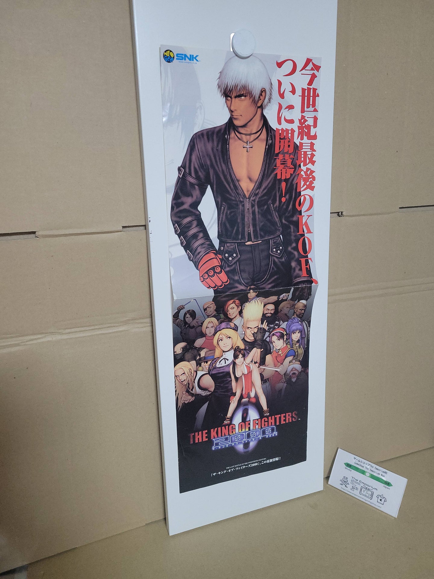 The King of Fighters 2000 Double A4 poster - Arcade poster artset