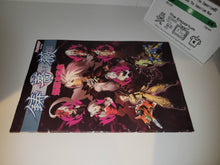 Load image into Gallery viewer, Ibara Preorder Bonus Booklet (NO SOFTWARE) - Sony playstation 2
