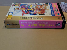 Load image into Gallery viewer, The Game Paradise [Special Package] - Sega Saturn sat stn
