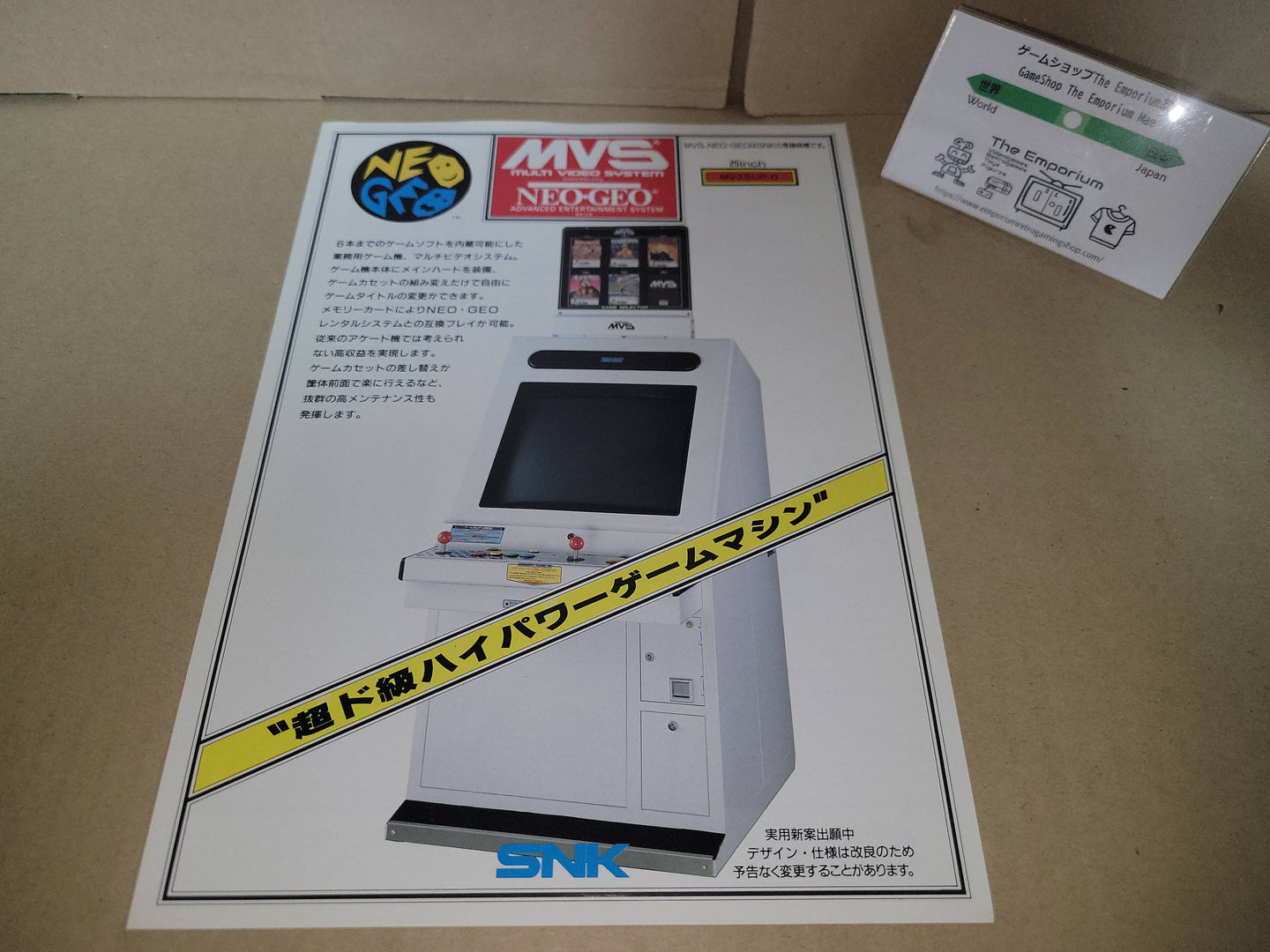 Snk MVS MV25UP-O Candy Cabinet Promo Flyer A4 - arcade artset art set
