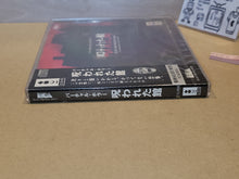 Load image into Gallery viewer, Norowarate Yakata - Panasonic 3do
