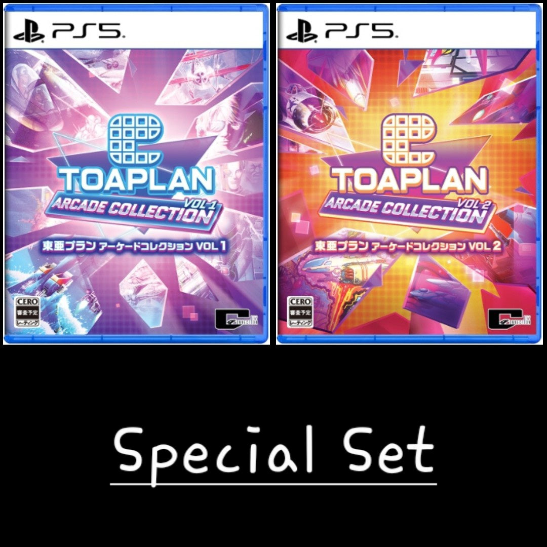 Toaplan Arcade Collection VOL 1 +Vol 2 Special Set - Sony PS5 Playstation 5