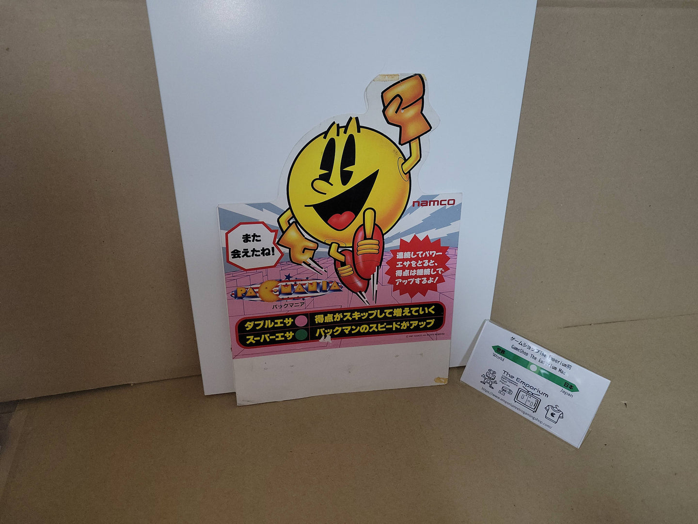 Pac Mania Original Pop - Arcade poster artset
