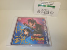 Load image into Gallery viewer, Samurai Spirits 3 Arrange Soundtrack - Music cd soundtrack
