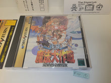Load image into Gallery viewer, Kingdom Grandprix - Sega Saturn sat stn
