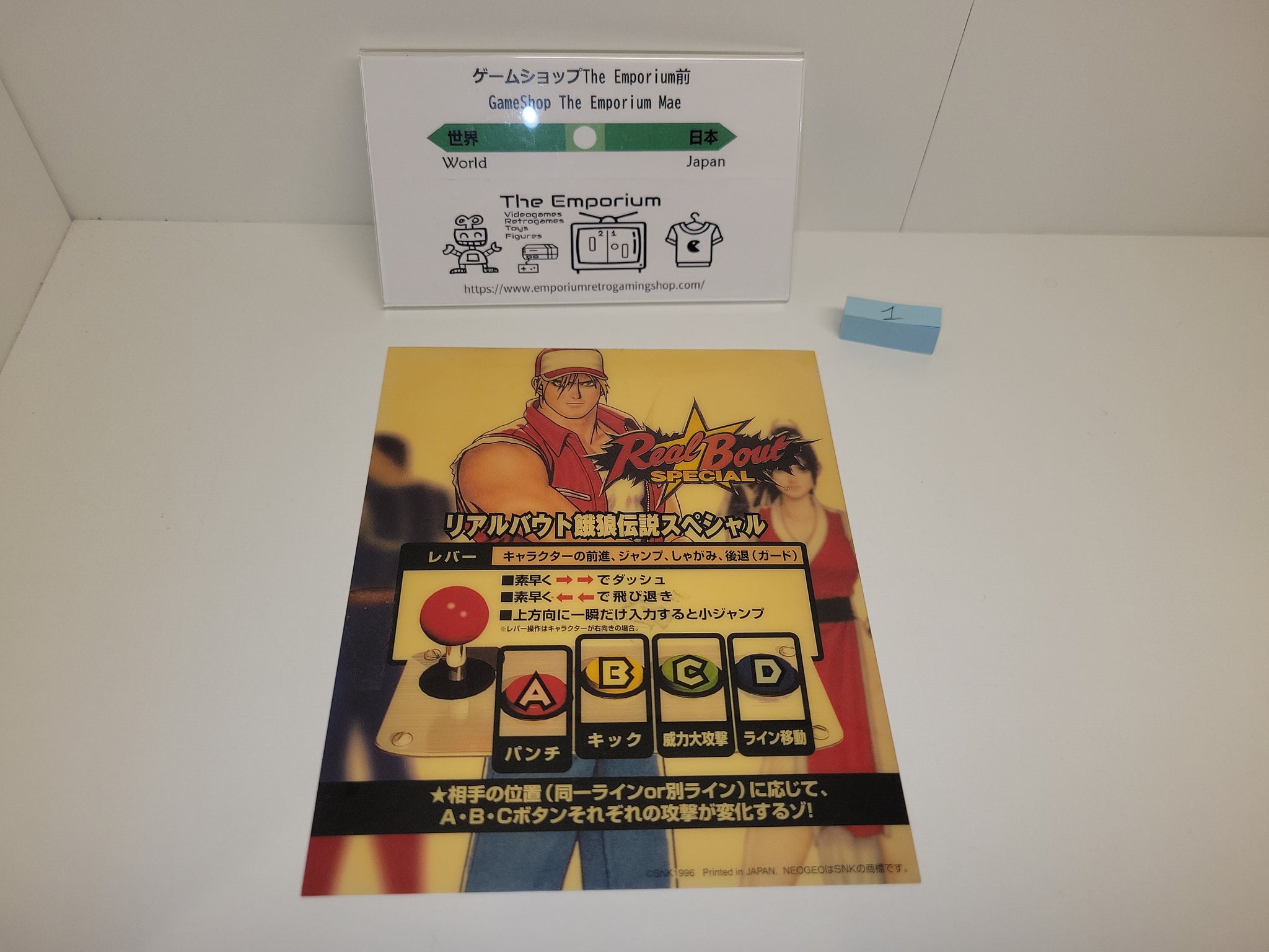 Realbout Garou Densetsu Special - MVS Mini Marquee - Arcade poster