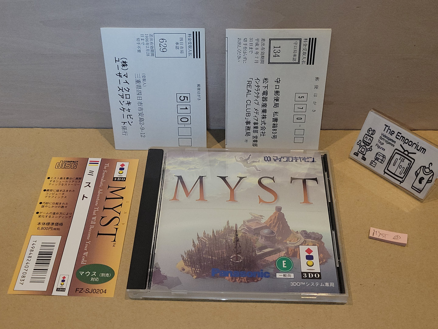 Myst - Panasonic 3do