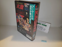 Load image into Gallery viewer, KaGeKi - Sega MD MegaDrive
