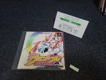 Lade das Bild in den Galerie-Viewer, Chou Kousoku Gran Doll- Sony PS1 Playstation
